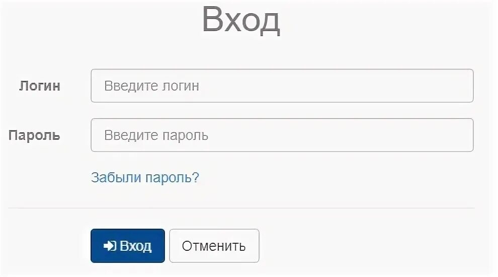 Единый оператор барнаул. Единый оператор барнаул