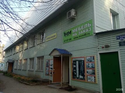 40 летия победы 67а