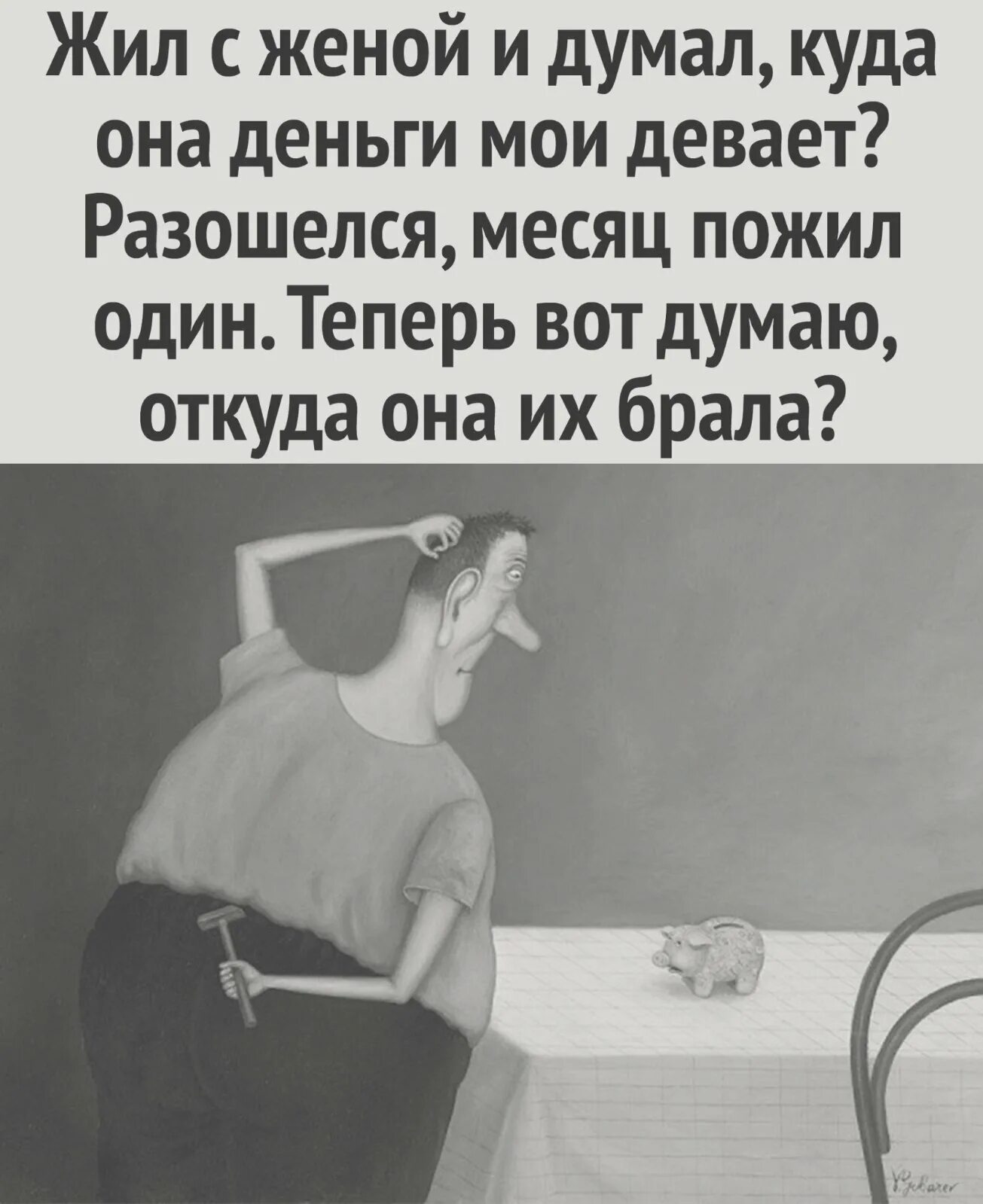 В аптеку заходит девушка в норковой шубе. Зашел в аптеку сэр.