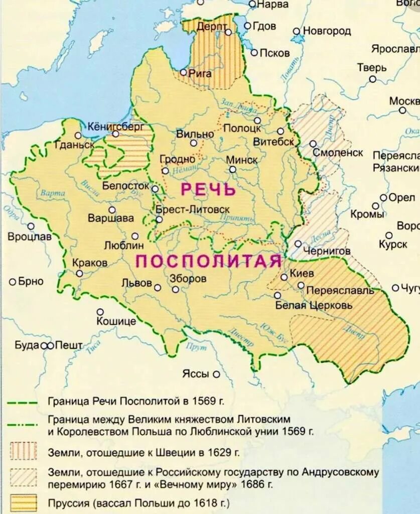 Подпишите на карте волгу и речь посполитую. Речь Посполитая 1569 карта. Карта речи Посполитой 17 века. Карта речи Посполитой 17 век. Речь Посполитая карта 18 век.