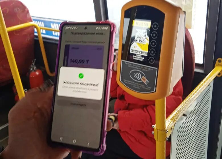 Проездной онай алматы. Билайн казахстан. Как оплачивать проезд в автобусах алматы. Как оплачивать проезд в автобусах алматы. Автобус төлем.