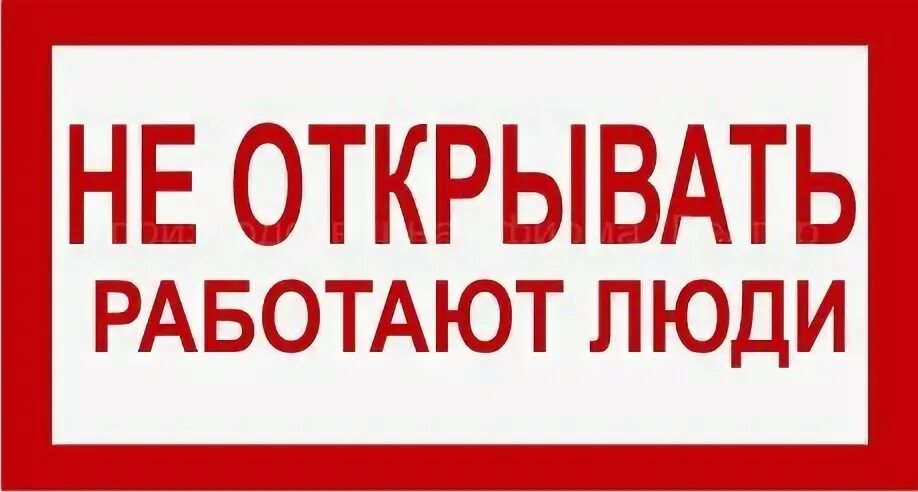 Что делать человеку который не работает