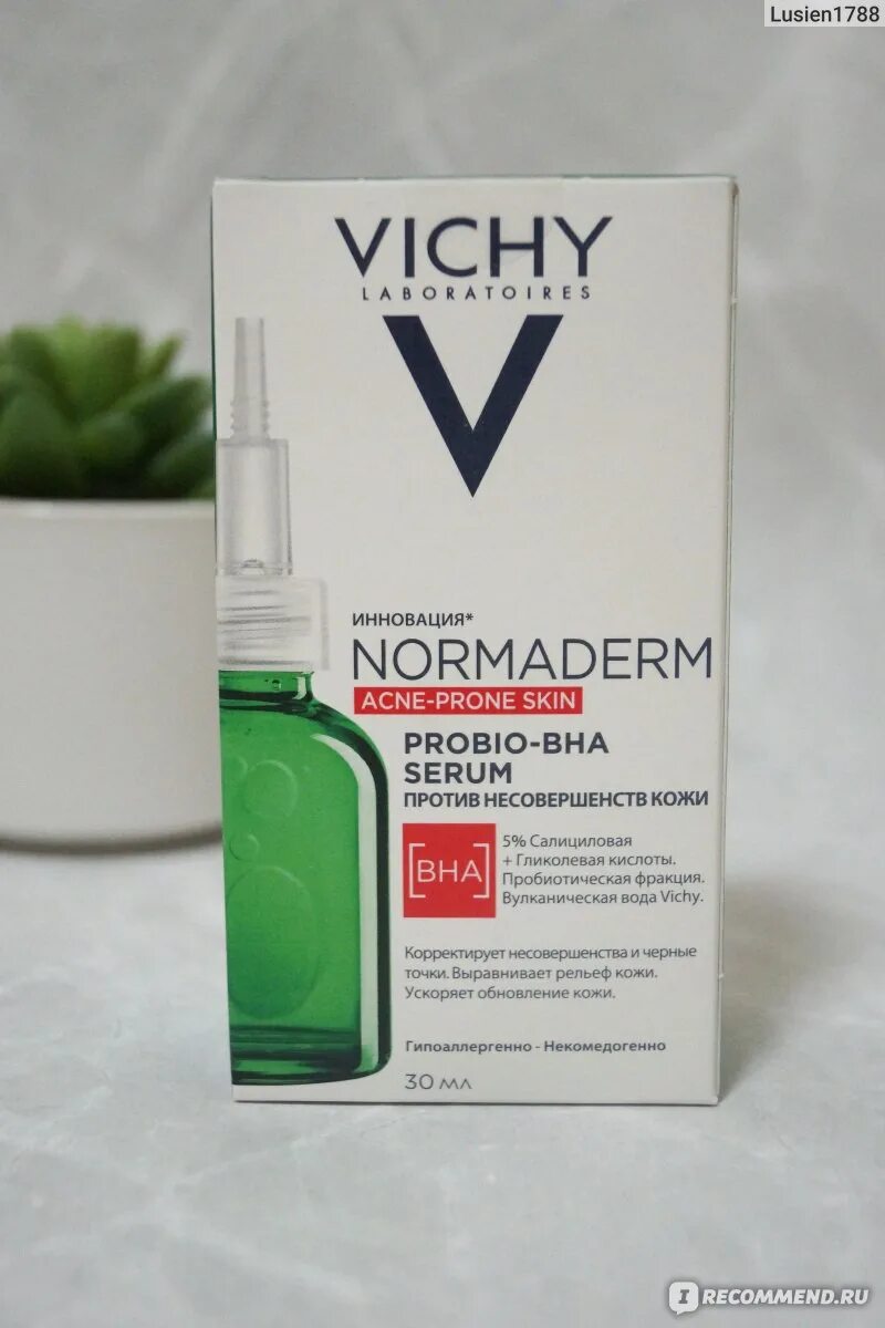 Vichy normaderm probio-bha serum. Виши нормадерм пробио bha серум. Виши normaderm probio bha serum. Vichy normaderm probio-bha serum. Виши пробио серум.