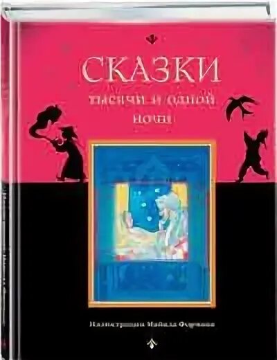Журнал эрудит. Анонсы издательства. Эрудит обложка. Анонсы издательства. Анонсы издательства.