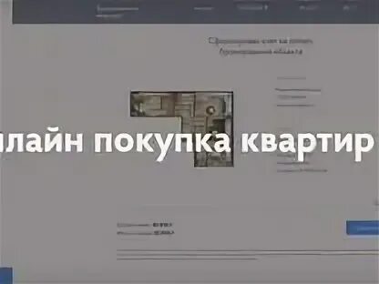Пик бронирование
