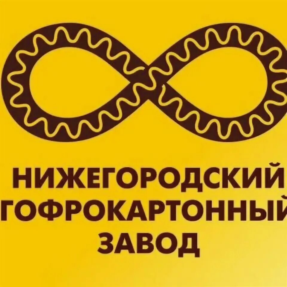 Короба гофрокартонные. Гофрокартонный меллер. Ооо автомеханический завод. Арзамасский литейно-механический завод старт. Производство машиностроение.