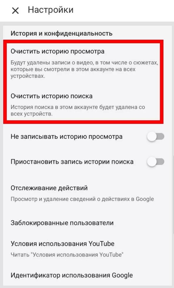 Нет звука на андроиде при просмотре видео. Пропал звук на телефоне. Смартфон пропал звук причины. На телефоне в ютубе пропал звук. Почему исчезает звук на телефоне.