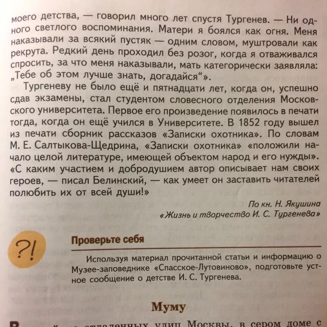 Моё золотое детство сочинение. Сочинение яркое воспоминание из детства. История из детства сочинение. Воспоминания из детства сочинение. Сочинение 13.3 что значит быть добрым