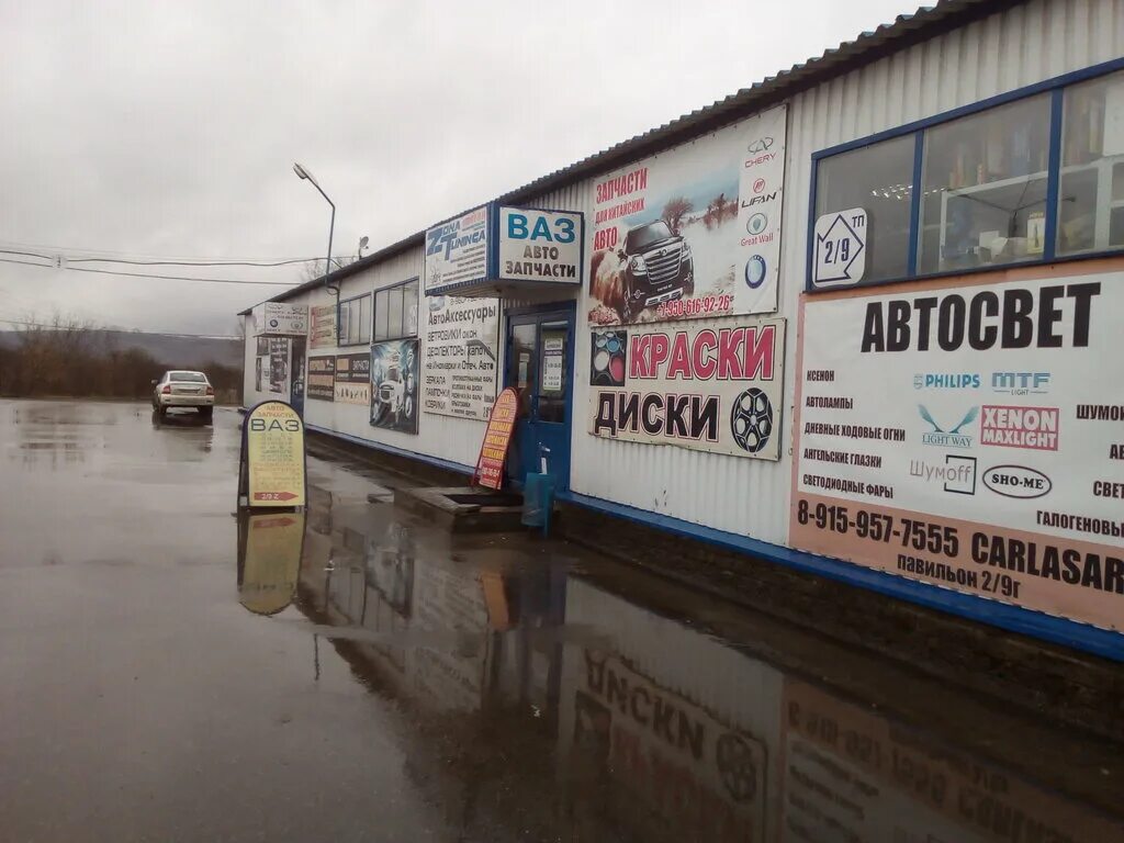 китайские запчасти. магазин китайский запчастей нижний новгород. автозапчасти новокузнецк хлебозаводская. запчасти для японских автомобилей. магазины запчастей для китайских грузовиков.