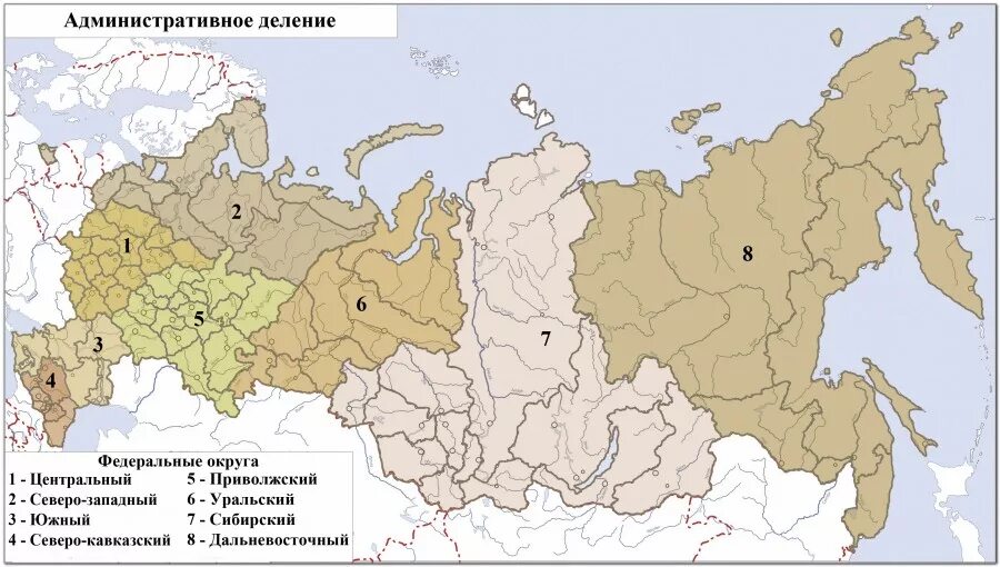 Административное деление организации. Федеральные округа Российской Федерации контурная карта. Территориально-административное деление России карта. Административно территориальное деление России карта РФ. Административно-территориальное деление России федеральные округа.