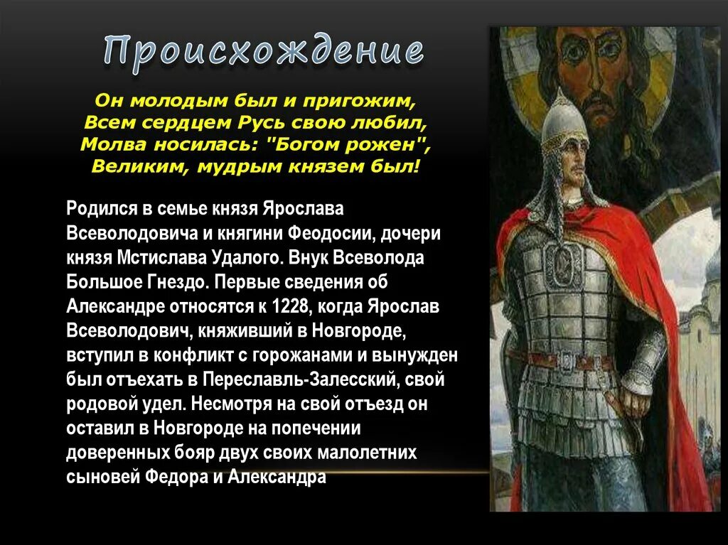 Сердце русской земли. Былины на тему любовь к родине. Природа родного края. Сердце русской земли. Природа родной земли.