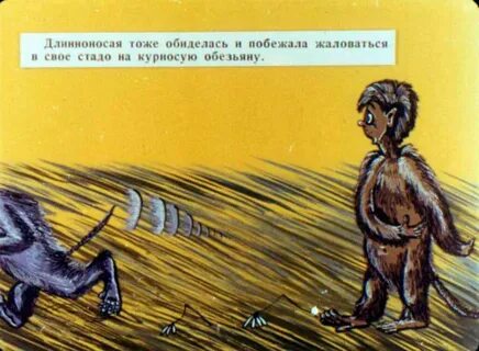 Монтигомо ястребиный коготь в каком произведении