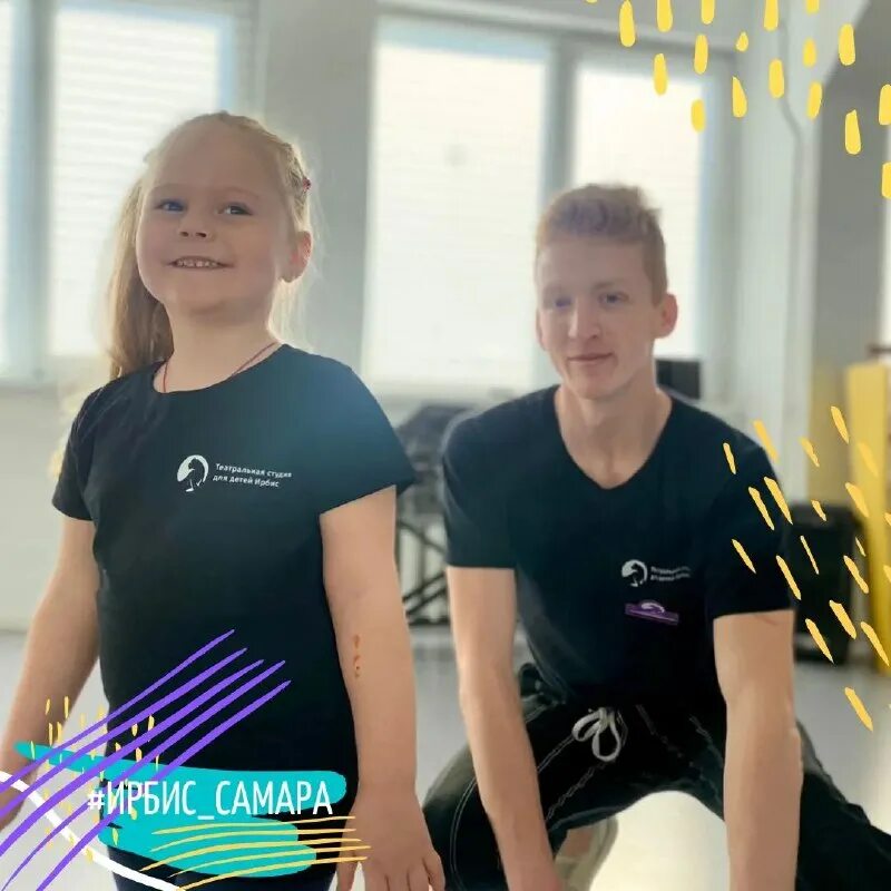ирбис самара