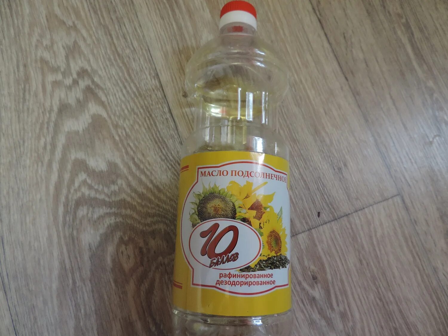 Рафинированное масло с запахом или без. Рафинированное масло в СССР. 10 Масел растительных. Подсолнечное масло 10кг. Выпечка на подсолнечном масле.