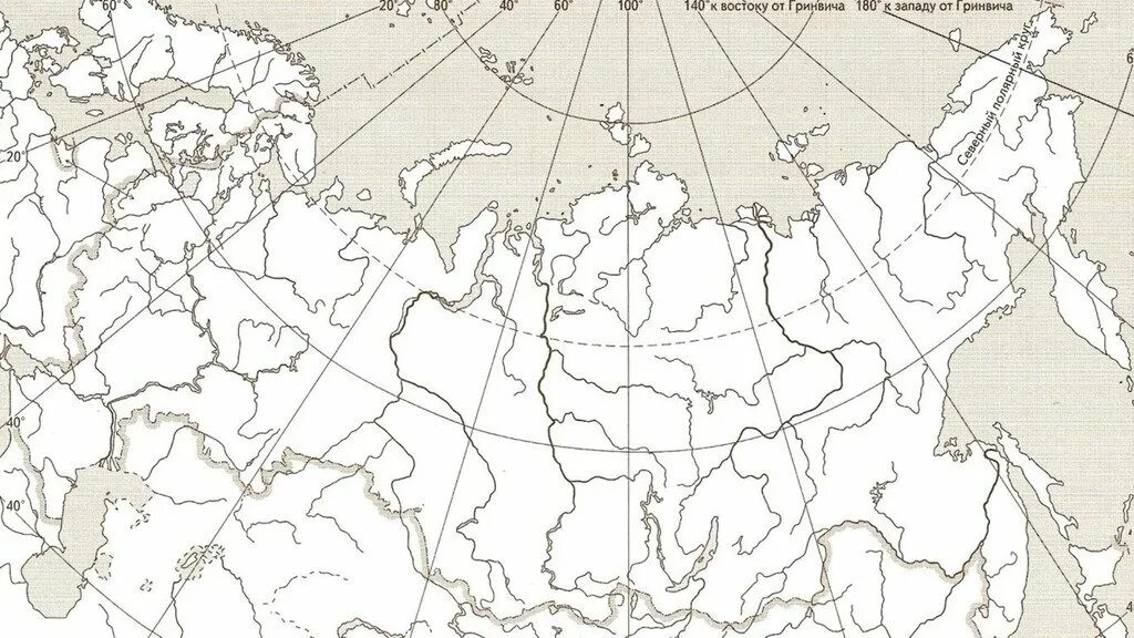 Контурная карта 8 класс страница 13. Природные зоны России контурная карта. Контурная карта природных зон. Карта природных зон России раскраска. Контурная карта России 8 класс.