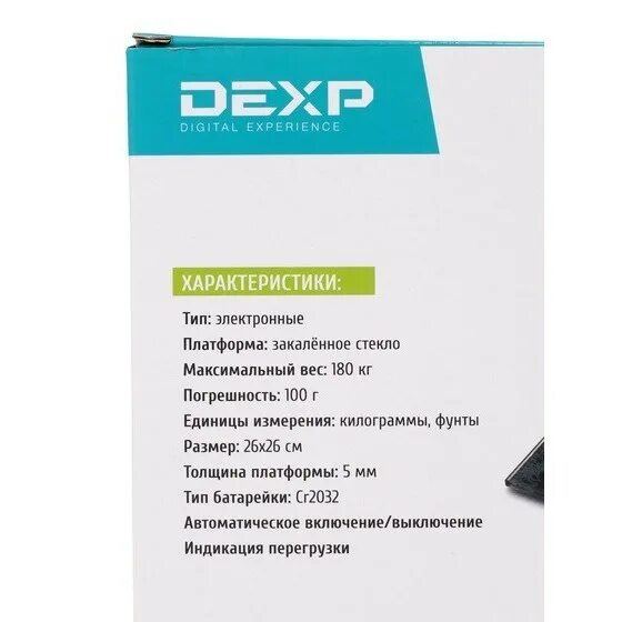 Весы DEXP SC-20. Весы DEXP SC-70d. Весы напольные DEXP. Фирма DEXP.