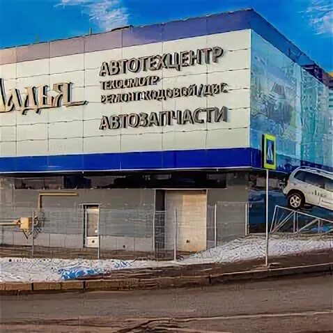 Ладья групп. Ладья групп