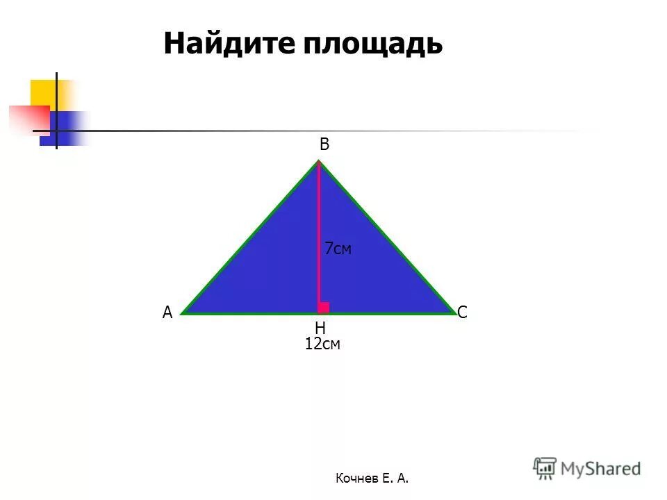 фигура равной ширины