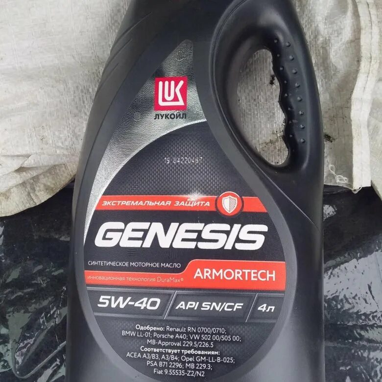 Лукойл генезис хендай. Lukoil Genesis Armortech 5w-40. Лукойл Genesis Armortech 5w-40. Lukoil Genesis Armortech Приора. 3148670 Лукойл.