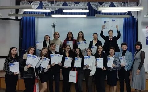 Конференция экономика 2023