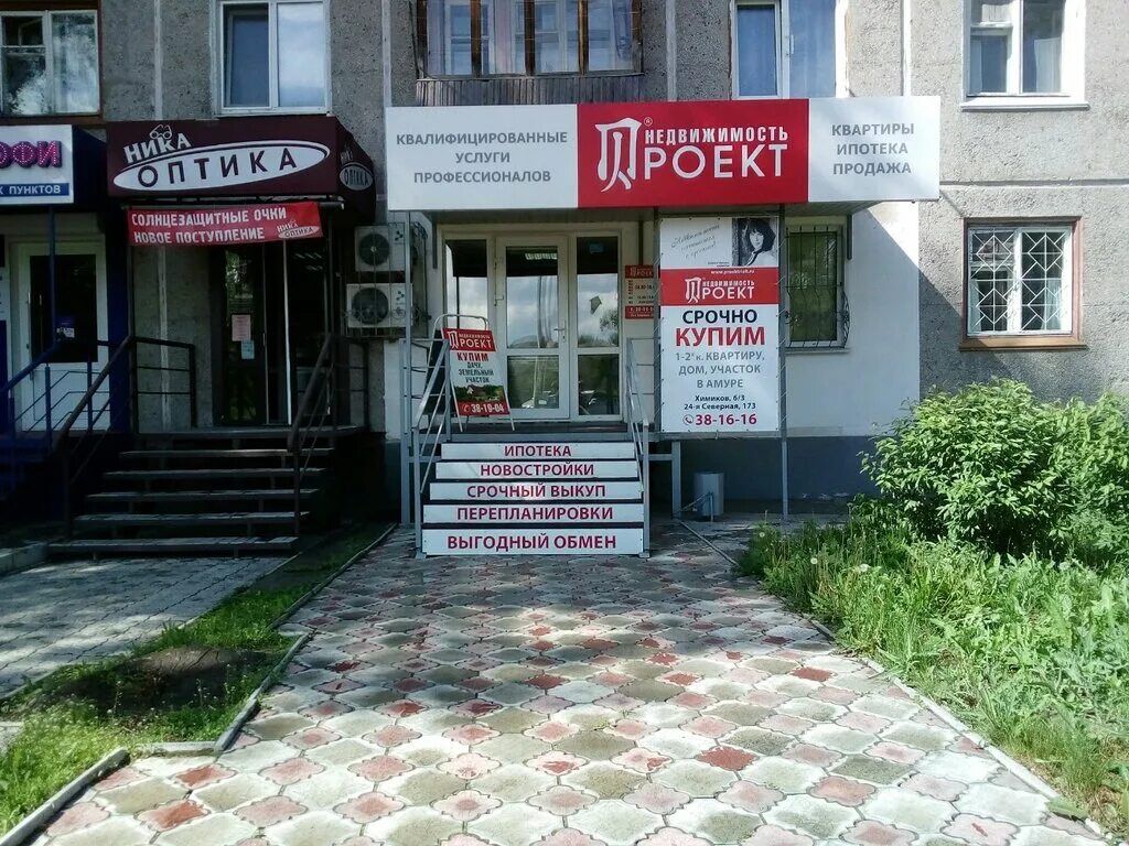 город55. млсн ру. мой любимый сайт недвижимости омск. риэлторские надписи на покупку дома. агрегаторы недвижимости.