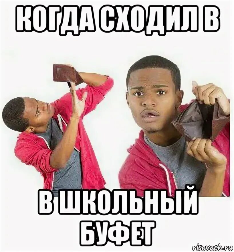 Когда можно прийти в школу