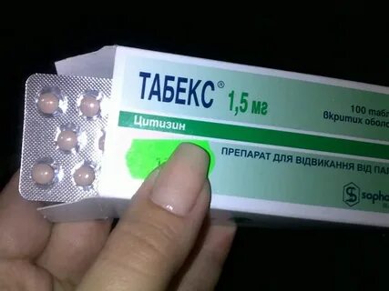 Не курил таблетки