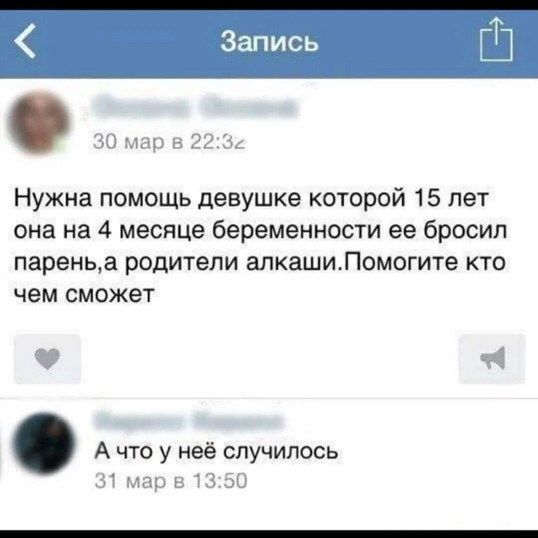 Девочке нужна помощь. Случилось и с ней. Дело елены переверзевой и ее детей. Девочке нужна помощь. Случилось и с ней.