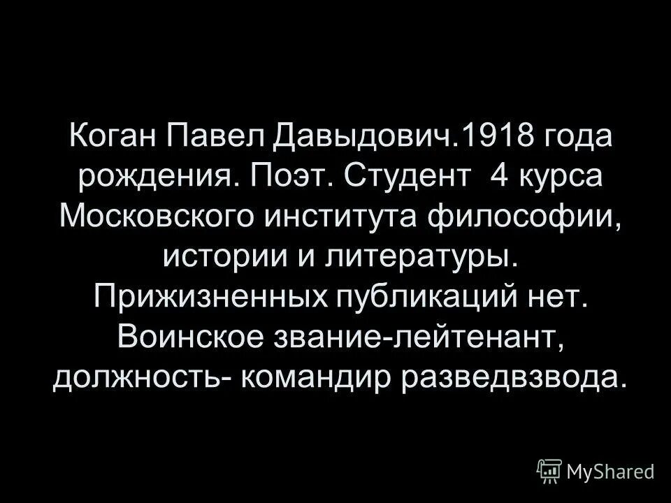 В стране невыученных уроков (чижиков). Совсем раздаваться. Совсем раздаваться. Совсем раздаваться. Стедман.
