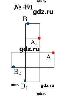 Упражнение 491 6 класс