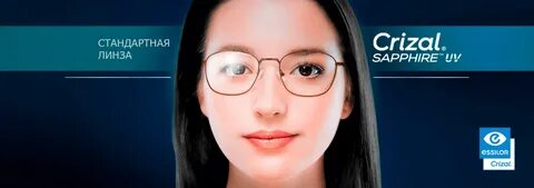 Линзы essilor отзывы