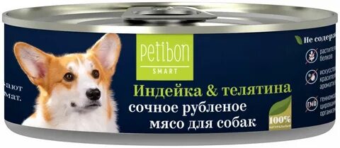 Можно собаке индейку