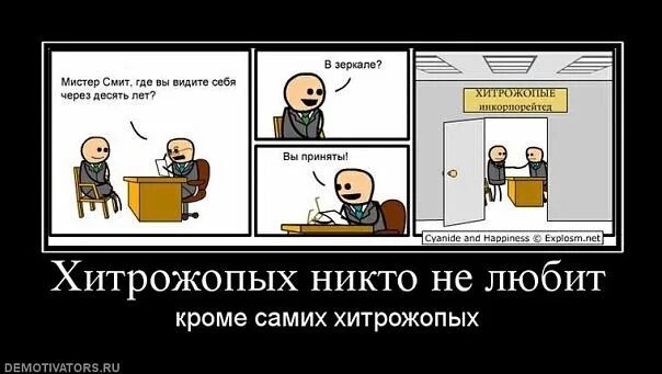 Где и кем вы работаете