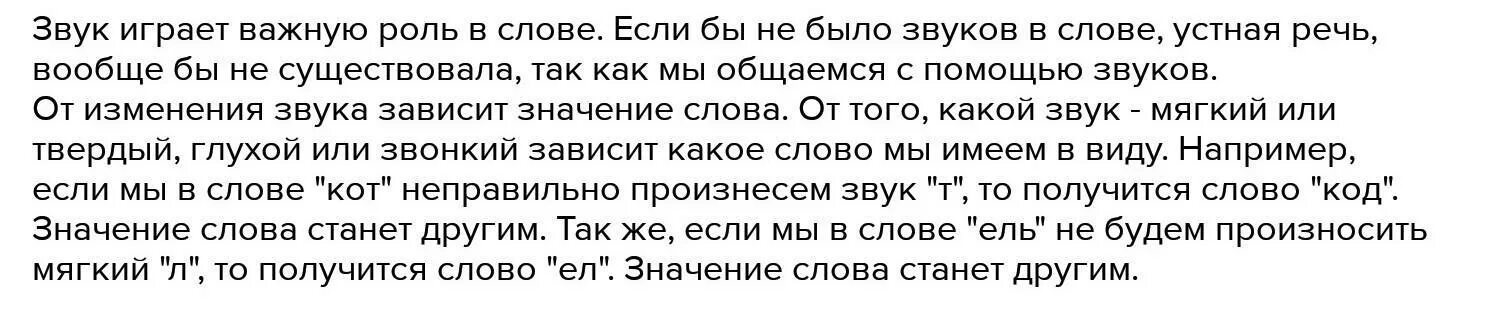 Никого не красит. Малый матерный загиб. Большой боцманский загиб текст. Петровский загиб текст. Малый боцманский загиб текст читать.