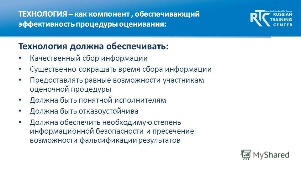 Содержание программы должно обеспечивать. Содержание программы должно обеспечивать. Требования к программа дошкольного образования. Области развития в доу по фгос основные направления. Самостоятельная работа студентов в вузе.