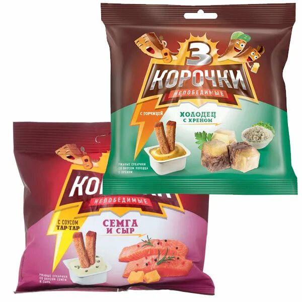 Хрустяшки. Хрустяшки