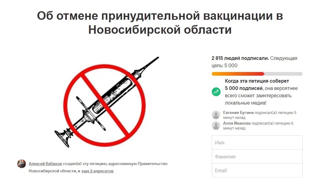 Когда отменили прививки. Когда отменили прививки. Номер приказа об отмене принудительной вакцинации. Какие прививки ребёнку в 10 месяцев. Основные даты истории вакцинации.