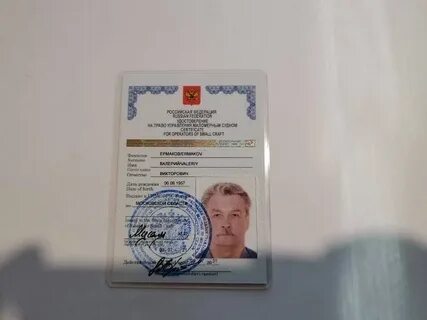 Москва право управления