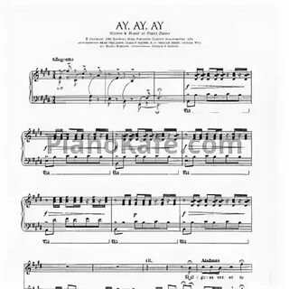 Песня ая ген