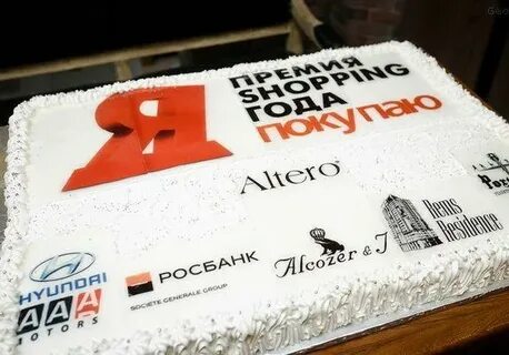 20 лет магазину