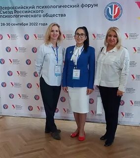 Форум 28 сентября