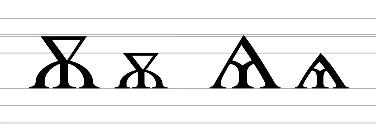 Буква ета старославянский. Юс старославянский. Буквица славянская енъ. Юс малый и юс большой. Юс малый и юс большой.