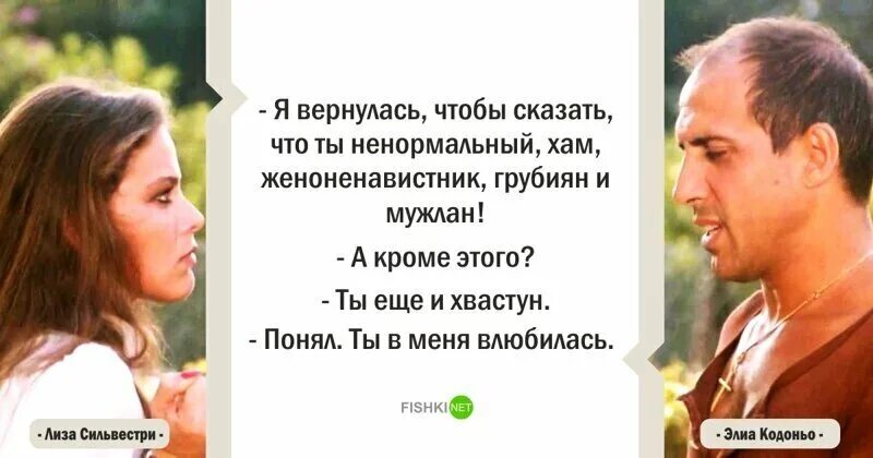 Укрощение строптивого цитаты. Цитаты из укрощение строптивого. укрощение строптивой.
