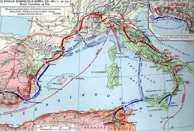 Карта Рима Пунические войны-2.