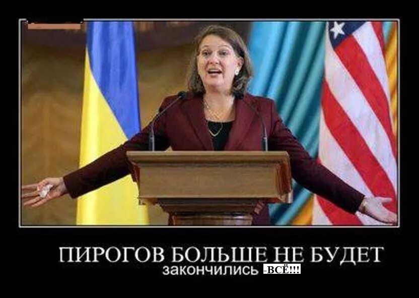 Прогибаться под сша