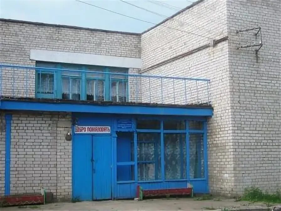 Франсуа туликункико. Психолог в вузе. Школа маевской. Урок. Маевская средняя школа.