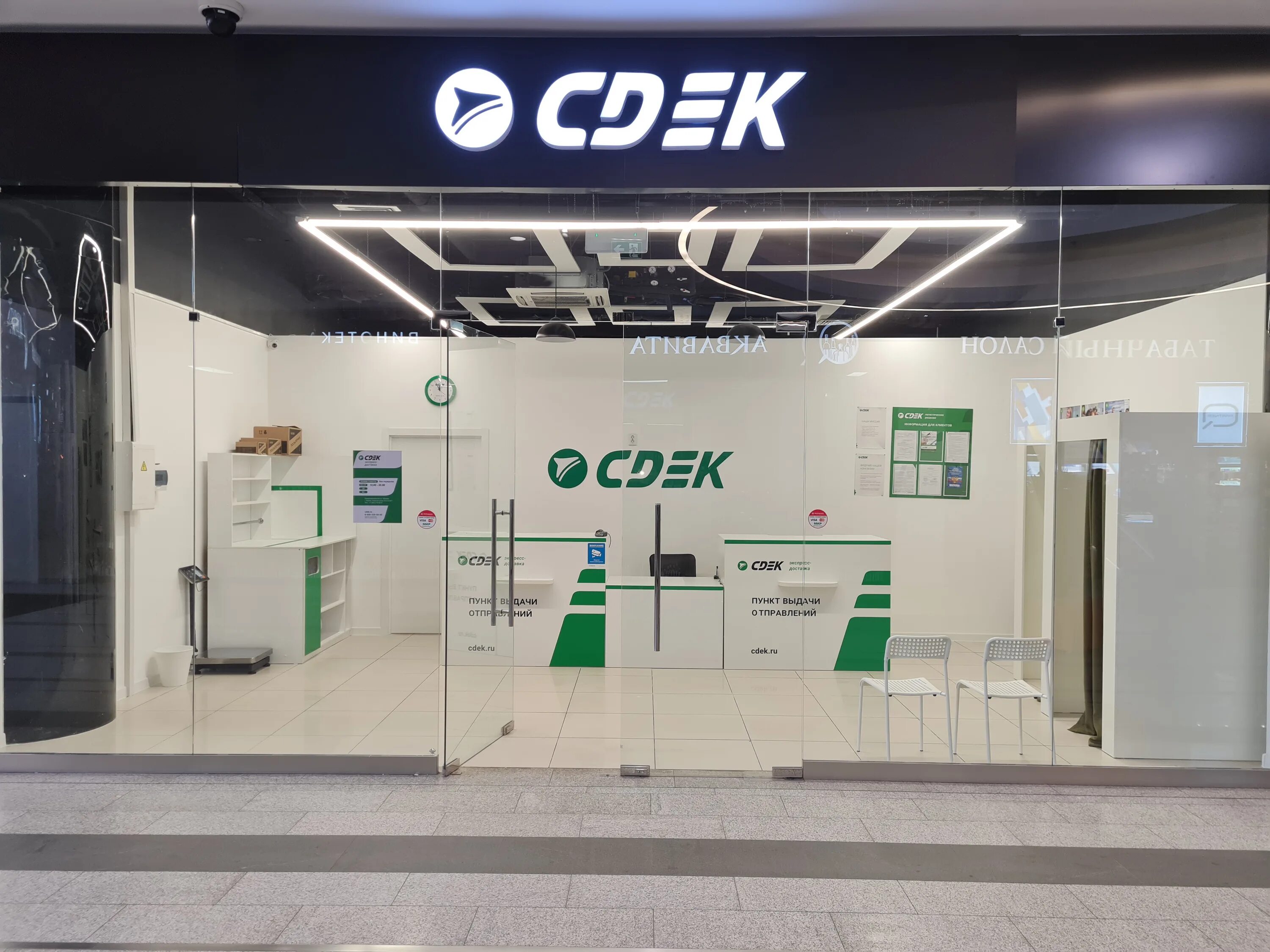 Симферополь ул киевская 163 сдэк. Киевская 163 сдэк. Ул индустриальная симферополь. Сдэк джанкой крымская 56. Киевская 163 сдэк.