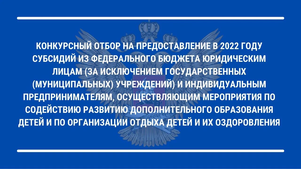 субсидии на жилищно коммунальные услуги. федеральные субсидии 2022. субсидия на оплату жилого помещения. бизнес этикет в норвегии. федеральные субсидии 2022.