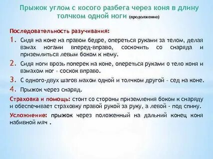 Порядок продолжение