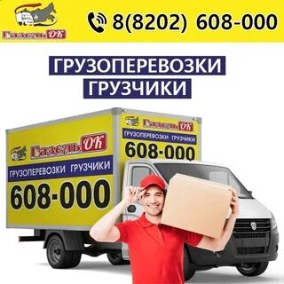 Где дешевле череповец